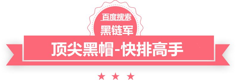 2024年澳门精准免费大全黑道小说网